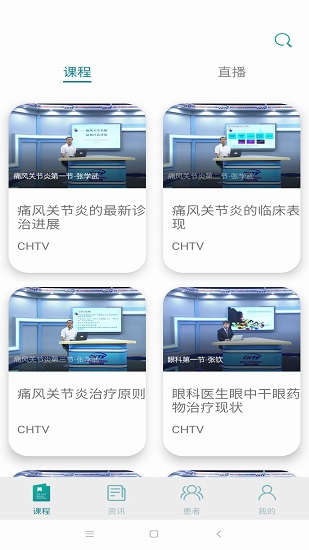 寶迪沃醫(yī)生醫(yī)生版1