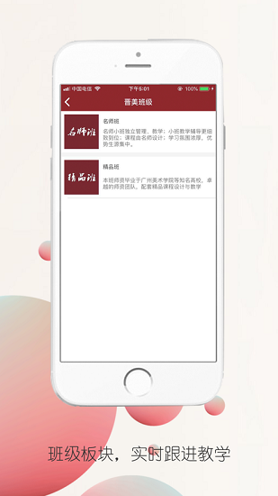 英紅藝術(shù)最新版 v3.1.2 安卓版 3