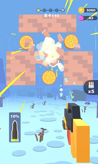 射爆3d射擊手游免費(fèi)安裝 v1.0.4 安卓版 3
