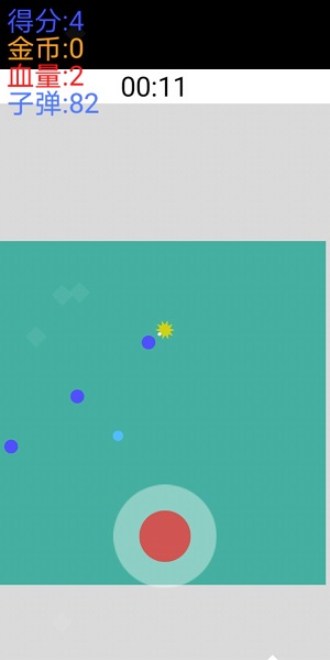 閃避與射擊免廣告版 v1.0 安卓版 0