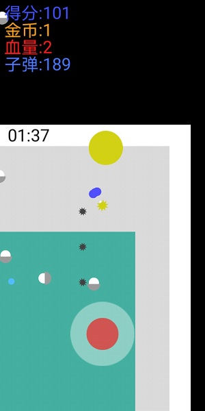 閃避與射擊免廣告版 v1.0 安卓版 3