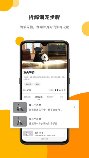 pawlabapp