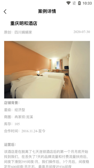 住咖寶app