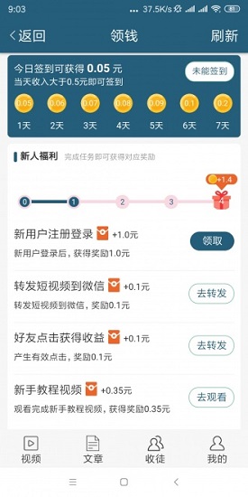 初夏網(wǎng) v1.40 安卓版 0