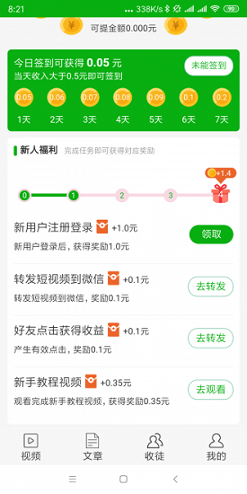 初夏網(wǎng)app
