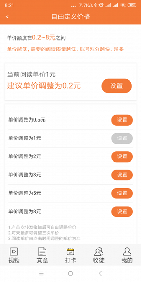 初夏網(wǎng) v1.40 安卓版 2