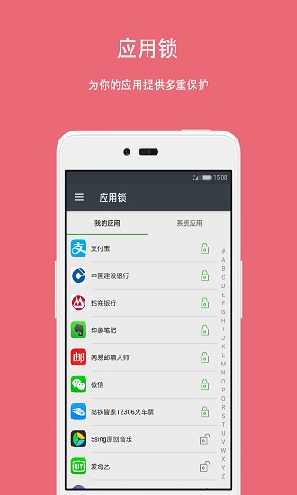 一個視界xposed模塊 v8.6.0 安卓版 0