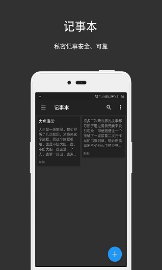 一個視界xposed模塊 v8.6.0 安卓版 1