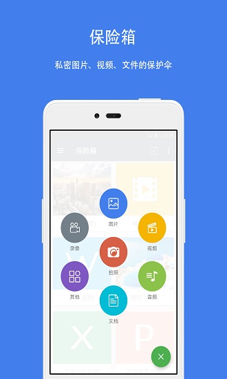 一個視界xposed模塊 v8.6.0 安卓版 2