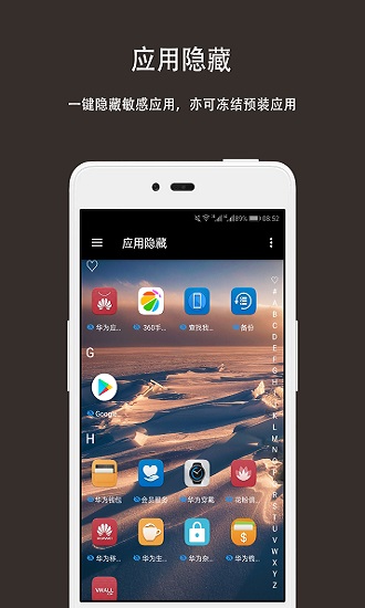 一個視界app下載