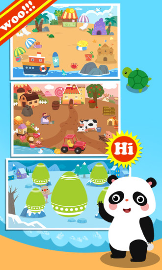 兒童游戲?qū)W拼音軟件 v2.21 最新版 3