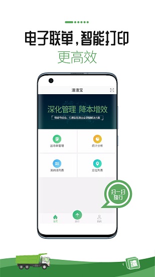渣渣寶物庫(kù) v1.9.1 安卓版 0