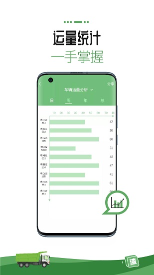 渣渣寶物庫(kù) v1.9.1 安卓版 2