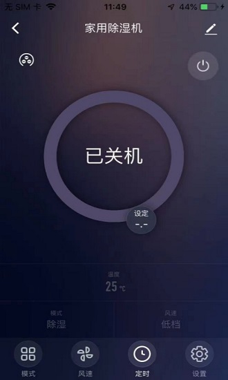 博電智家官方版 v1.0.0 安卓版 1