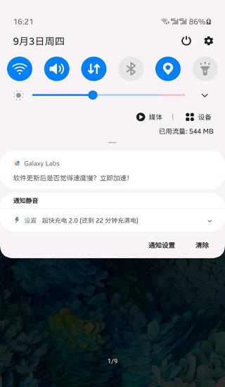 galaxy labs galaxy labs最新版