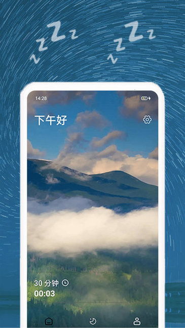 睡眠音樂安卓版
