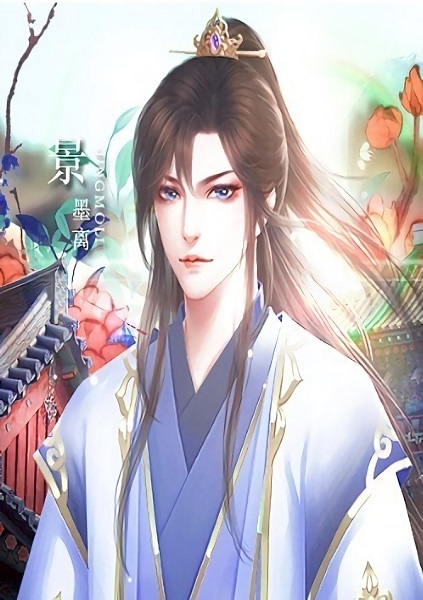 郡主駕到手機版 v1.0 安卓版 1