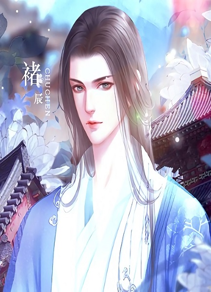 郡主駕到手機版 v1.0 安卓版 3