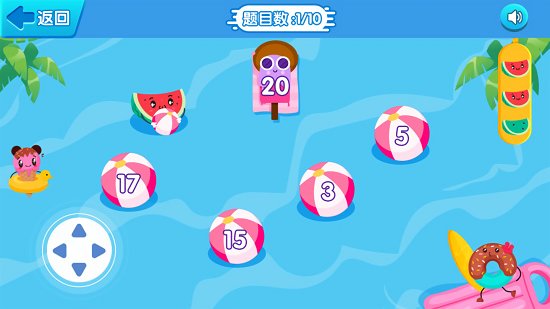 破壞大王免費版 v1.0.0 安卓版 2