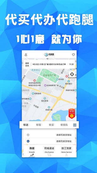閃劍客官方版 v2.3 安卓版 2