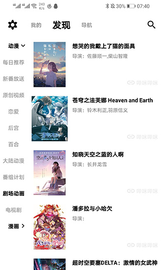 nrs搜索工具app下載