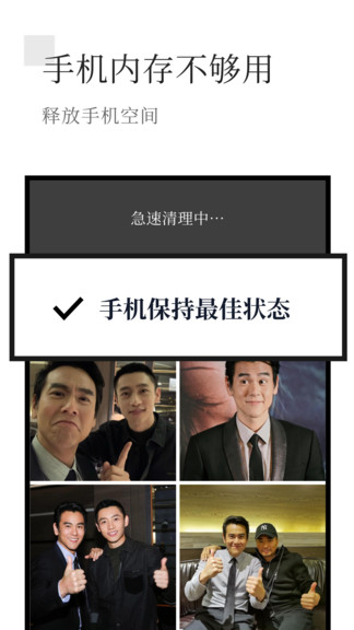 有顏相冊(cè) v1.0.1 安卓版 3