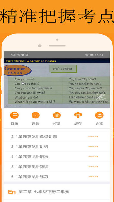 能量庫免費(fèi)版下載