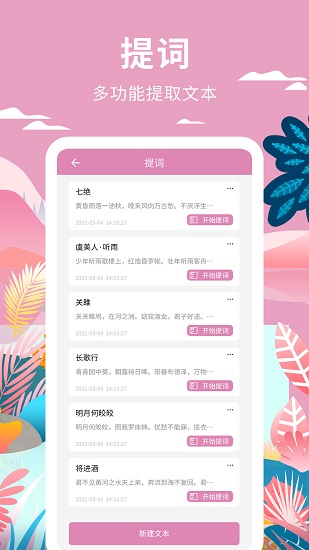 高坪小視頻制作官方版 v1.1.4 安卓版 0