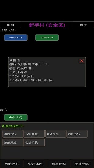 奪寶武林 奪寶武林下載