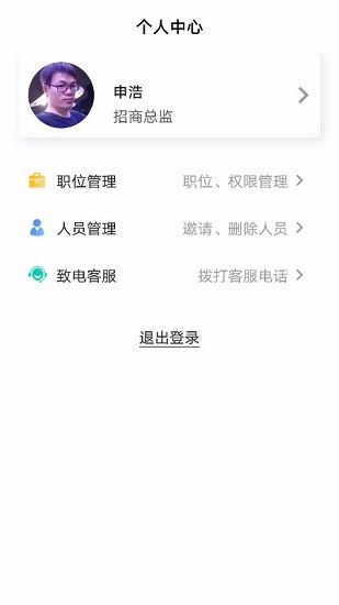 Like推廣官方版 v1.0.1 安卓版 2