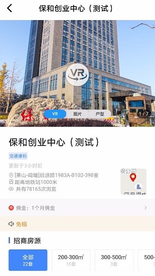 Like推廣下載