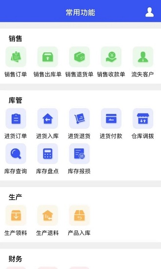 樂銷寶下載
