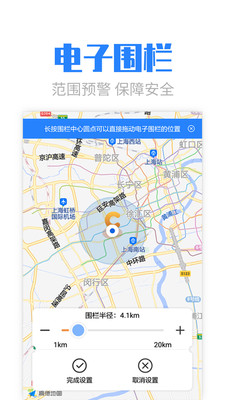丁小貝 v3.1.1 安卓版 3