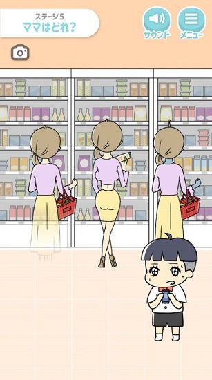小少爺別哭手機(jī)版 v1.0.0 安卓版 2