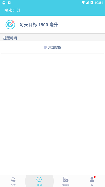 均渴app下載