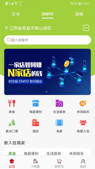 時(shí)空鏈3