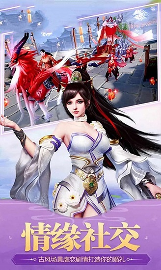 通臂猿猴仙俠神域 v1.4.4 安卓版 3