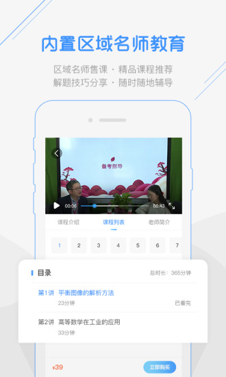 印天使手機(jī)版