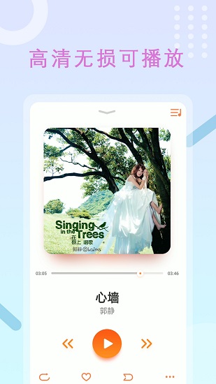 超強(qiáng)錄屏大師 v1.3 安卓版 3