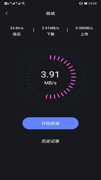 焰火管家最新版 v1.0.1 安卓版 2