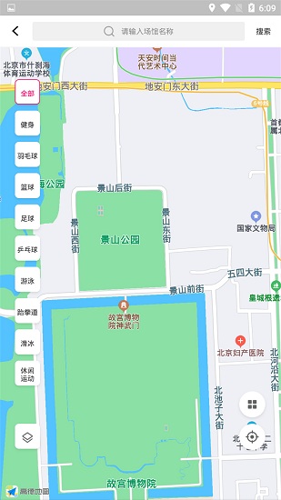 愛運(yùn)動(dòng)平臺官方版0