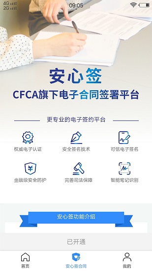 笛笛叫船船東端最新版 v1.4.8 安卓版 0