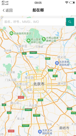 笛笛叫船船東端最新版 v1.4.8 安卓版 1