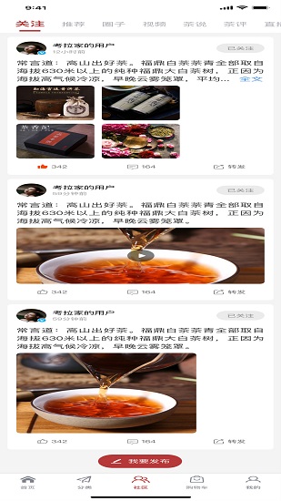 大山愛人app