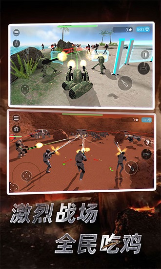 賽博科幻射手手機(jī)版 v3.1 安卓版 0