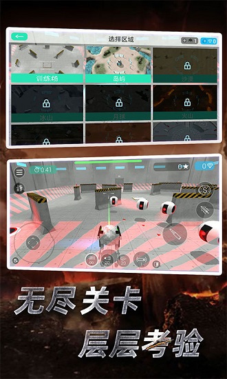 賽博科幻射手手機(jī)版 v3.1 安卓版 2