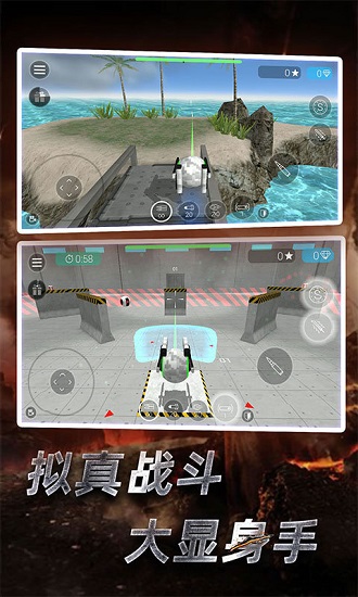 賽博科幻射手手機(jī)版 v3.1 安卓版 3