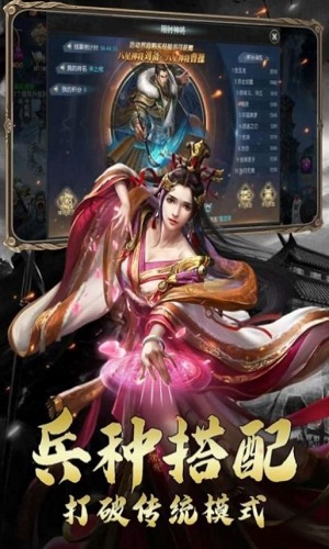 暗影國戰(zhàn)最新版 v1.21.1 安卓版 0