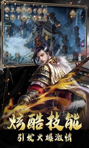 暗影國戰(zhàn)最新版 v1.21.1 安卓版 2