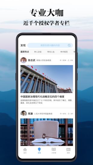 天益官方版 v1.0.3.2 安卓版 1